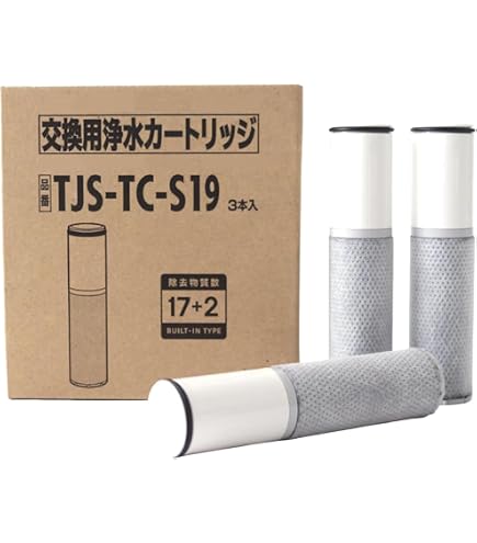 Amazon | 【純正品】TJS-TC-N19浄水器カートリッジ (17+2物質除去)高